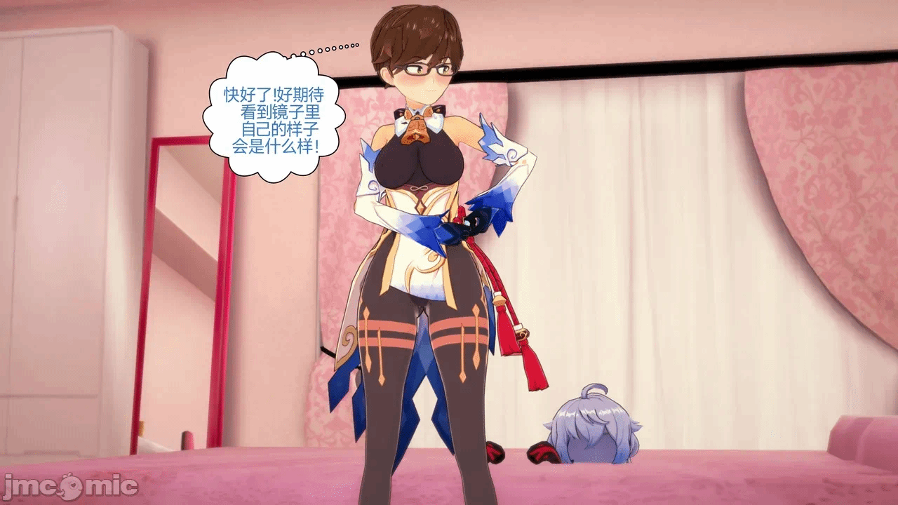 [Myra] A NEETs Life Unraveled 01-05 第一话 - 235