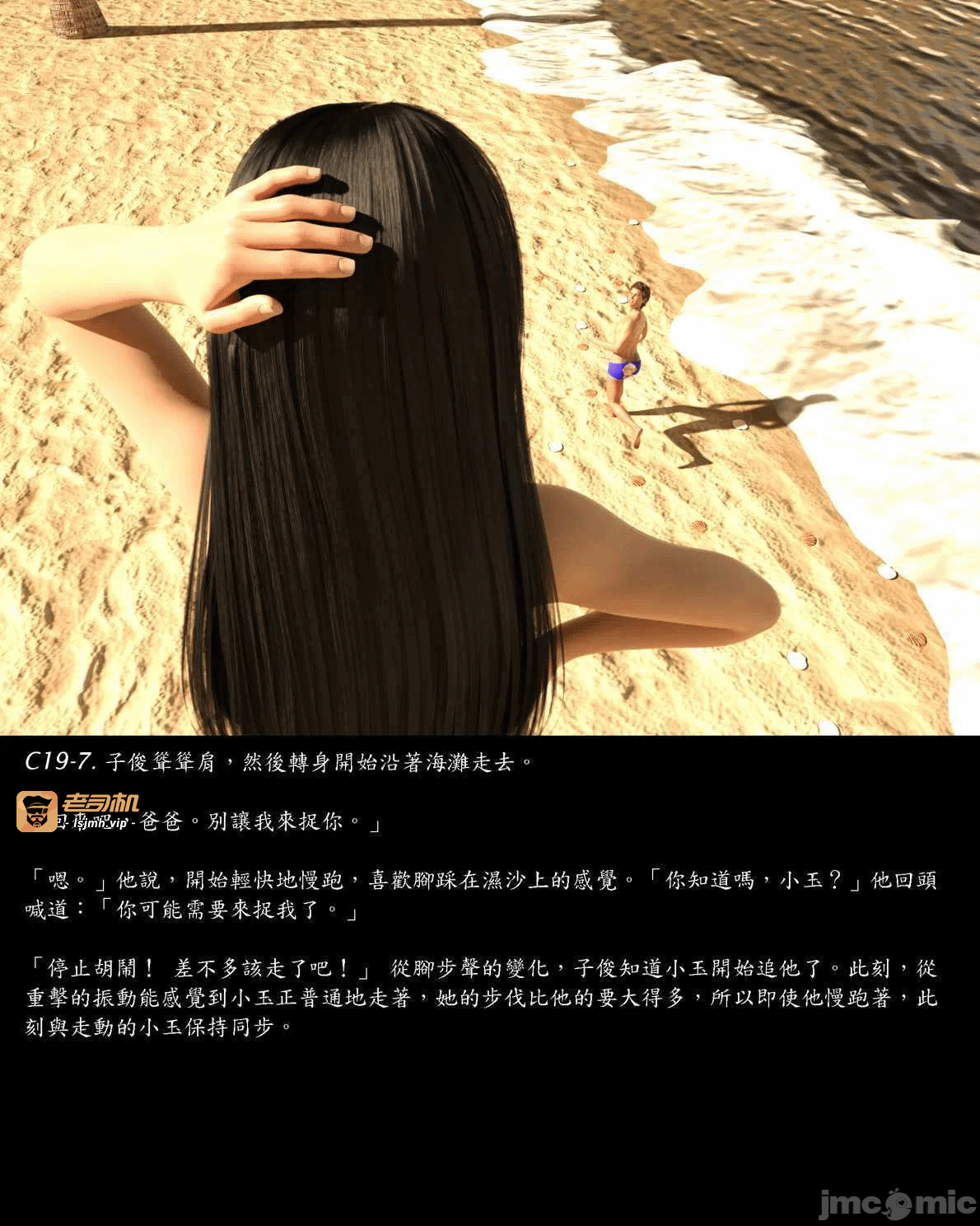 [Harafung] Kides diarie ch 19...32 第一话 - 7