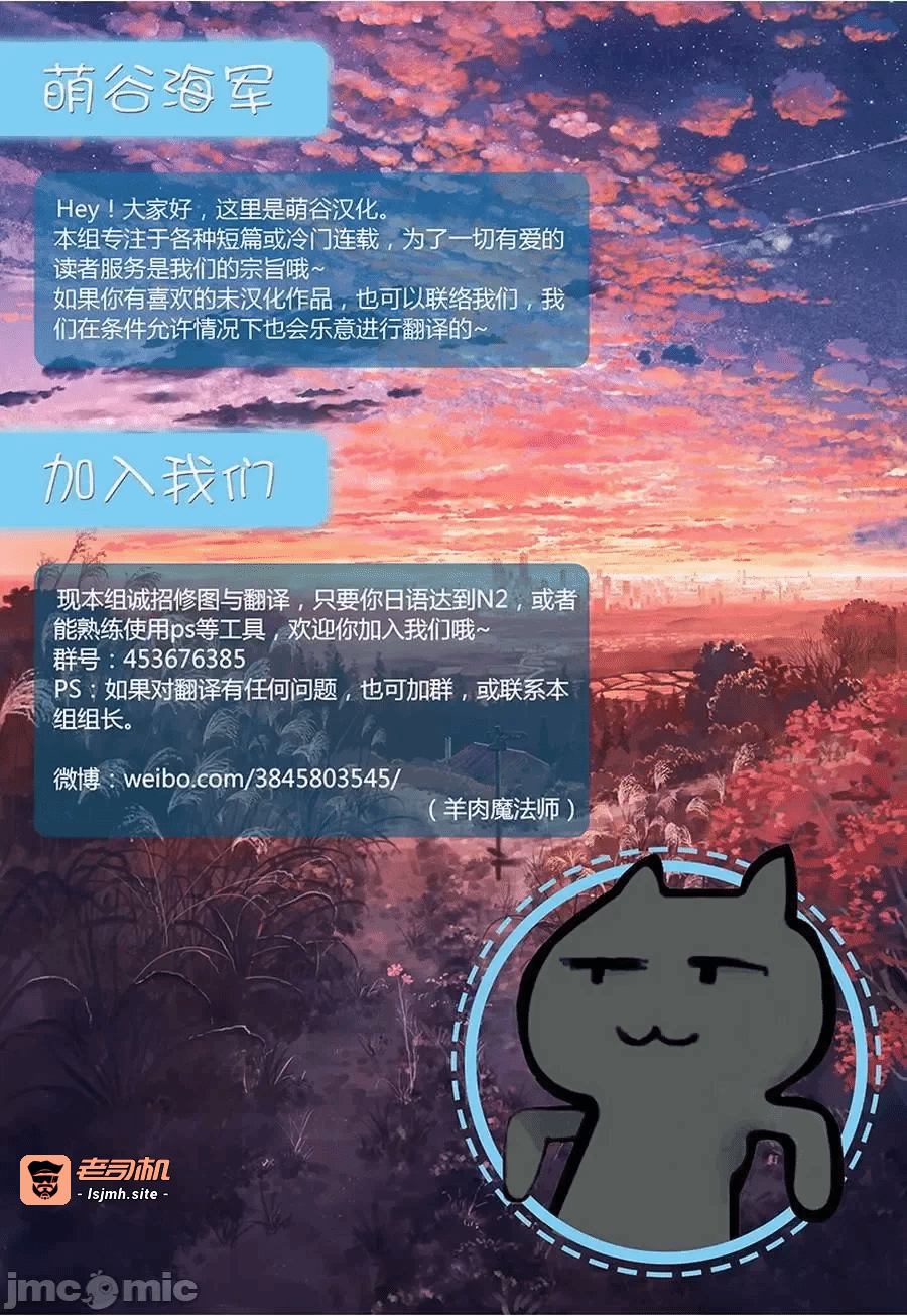 第2话连载02回 第 9 页