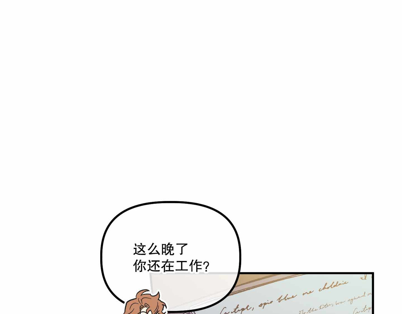 第 42话 第 67 页