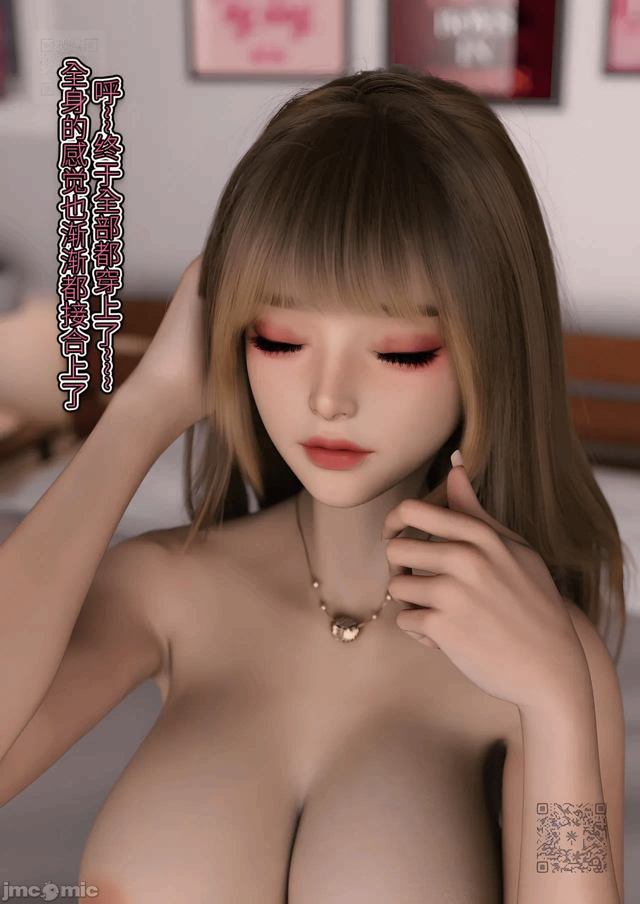 第一话 第 69 页