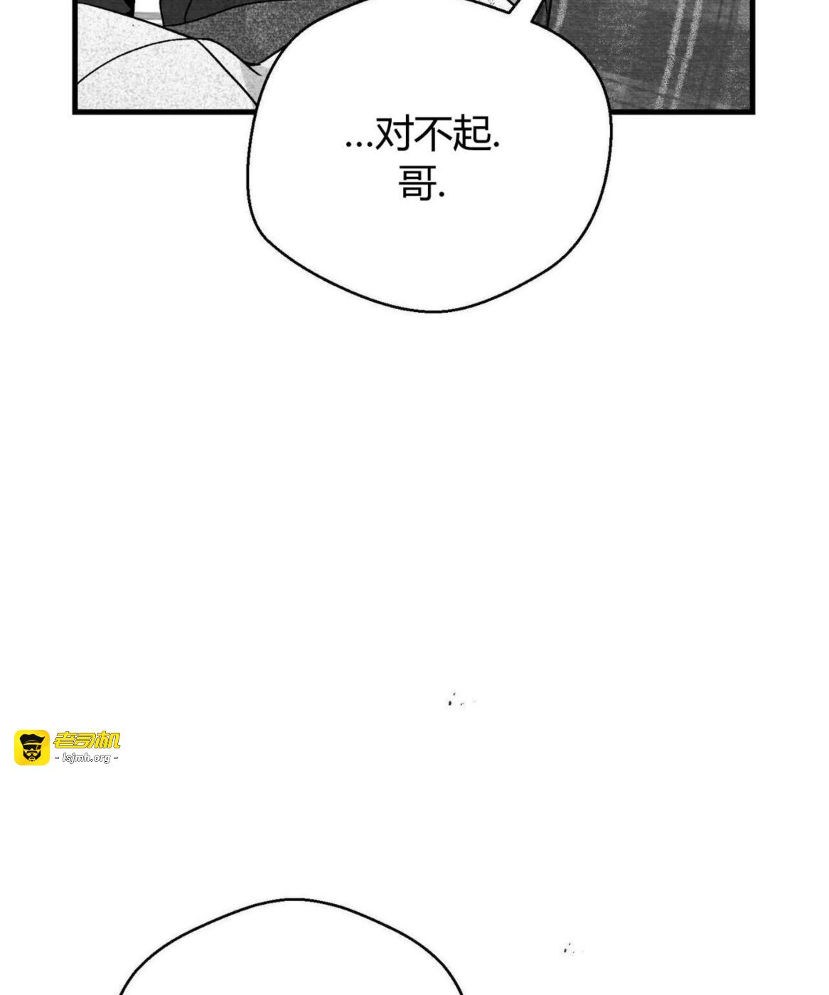 第46话 第 25 页
