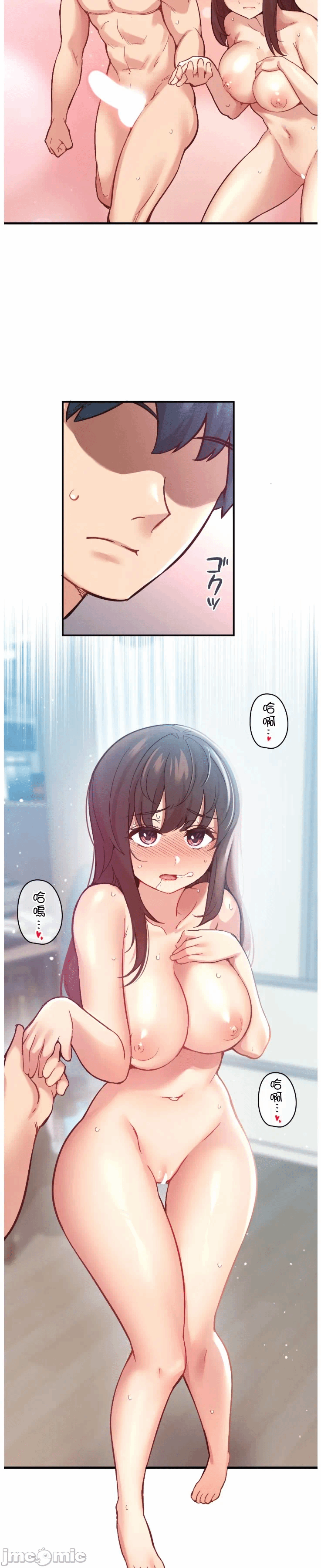 第8话8 第 31 页
