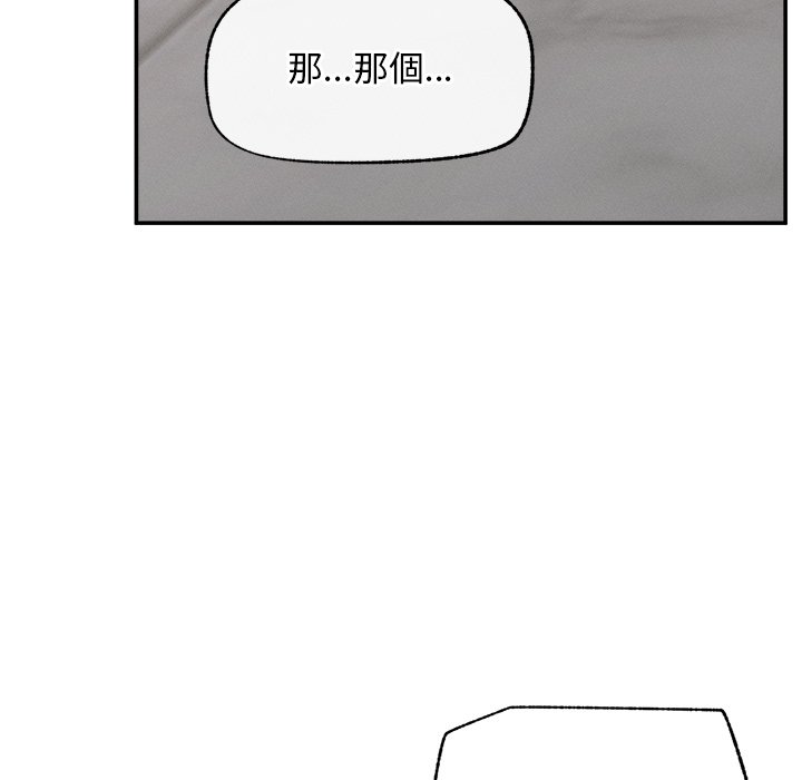 第20话 第 130 页