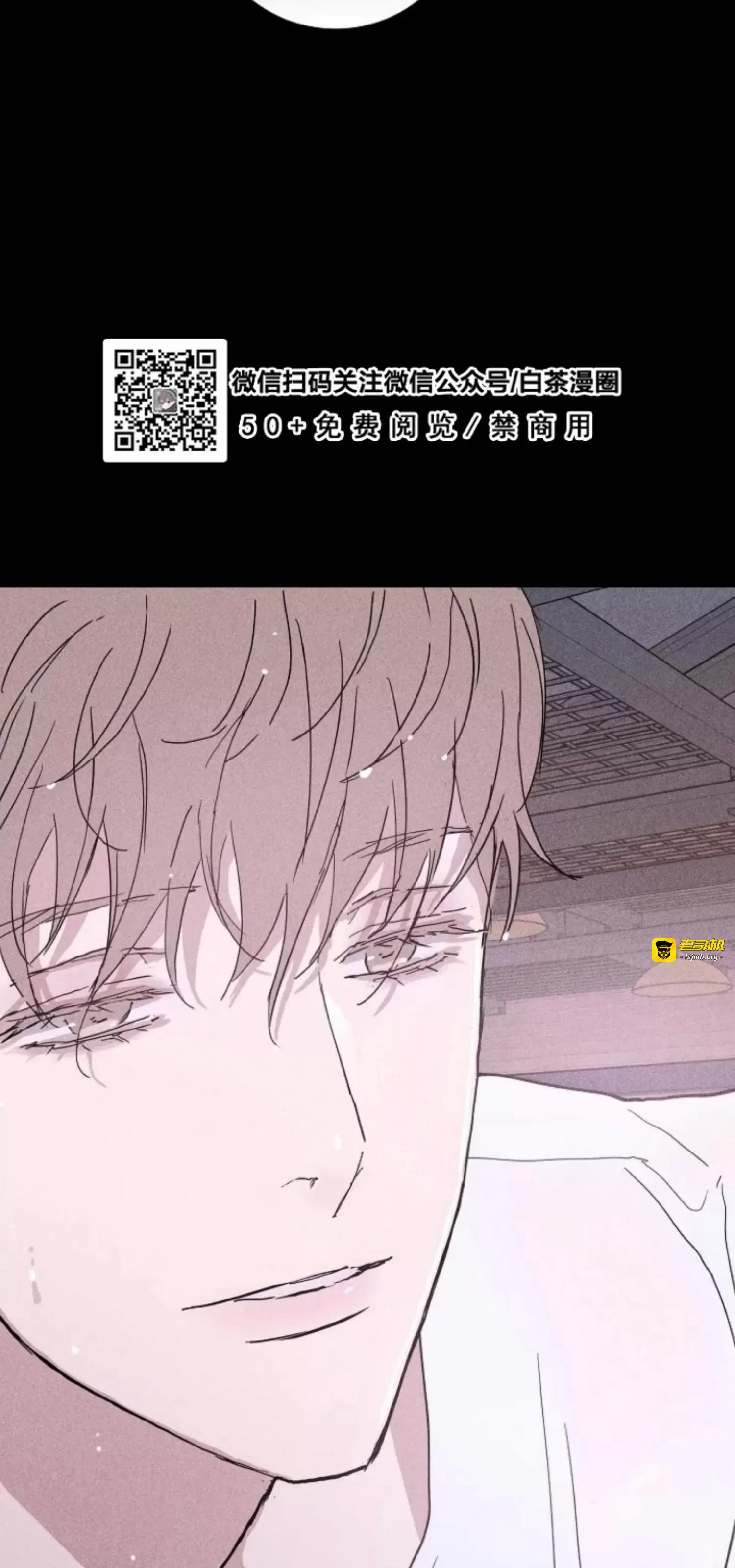 第23话 第 85 页