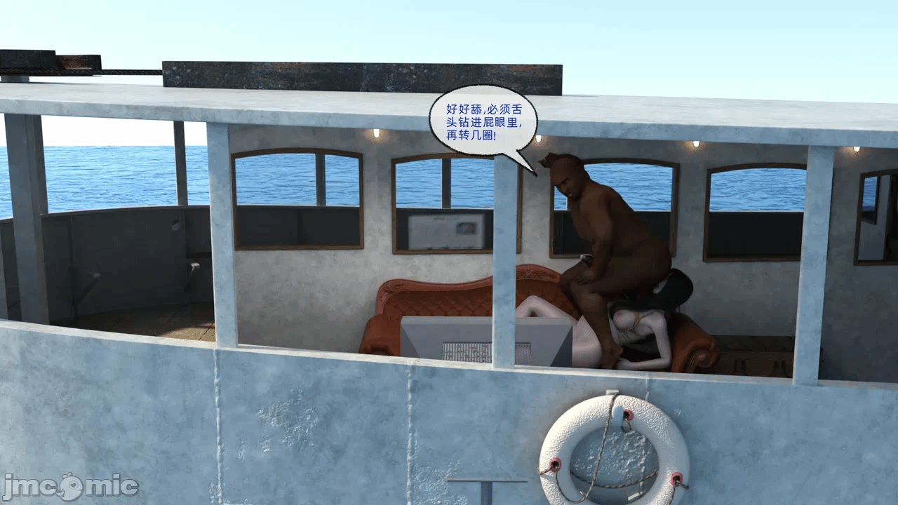 第一话 第 180 页
