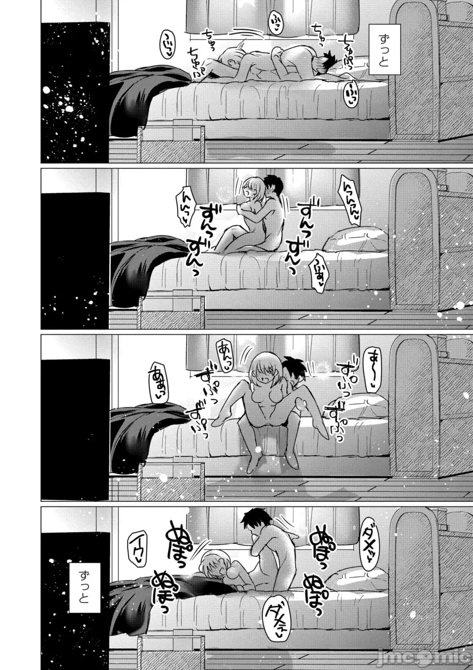 第一话 第 166 页
