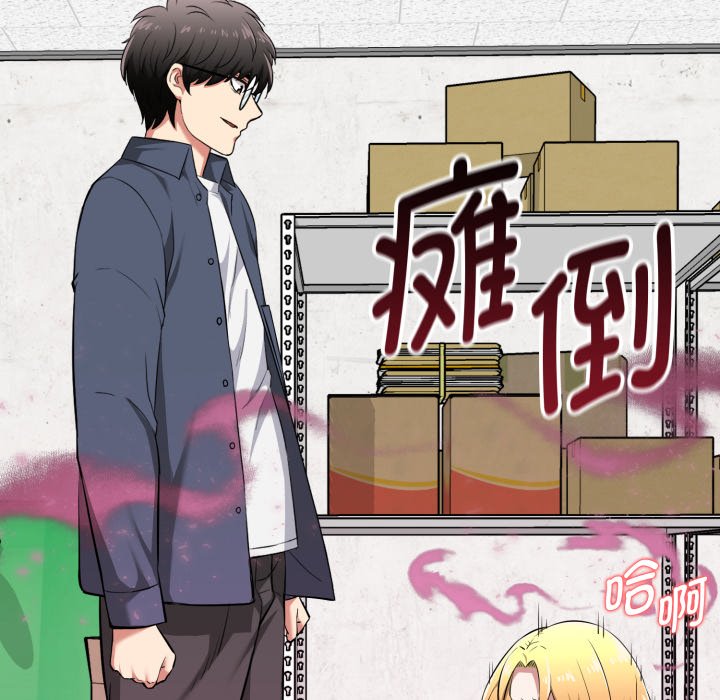 第13话 第 106 页