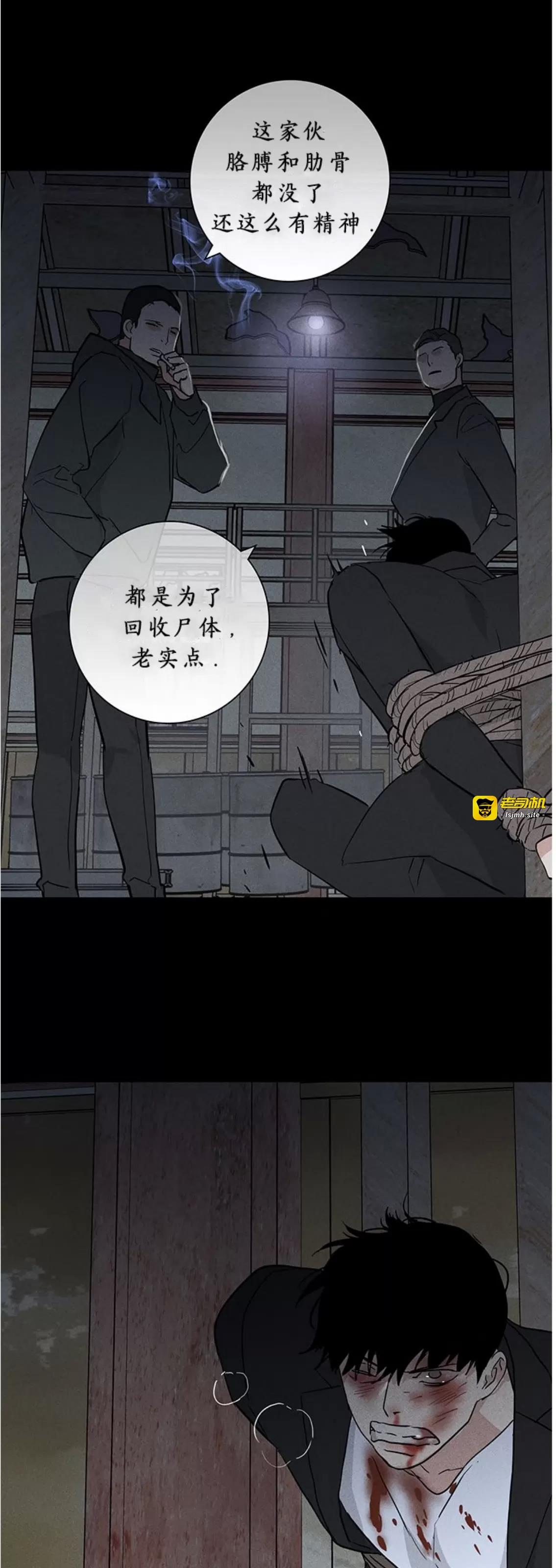 第62话 第 57 页