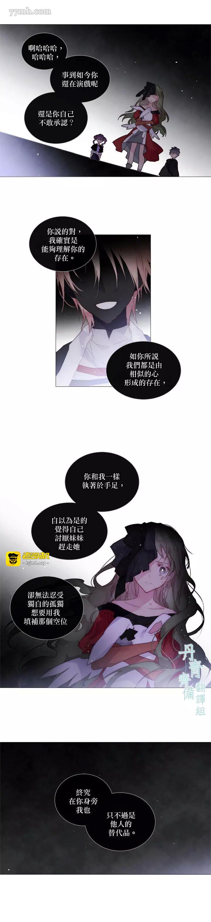 第48话 第 7 页