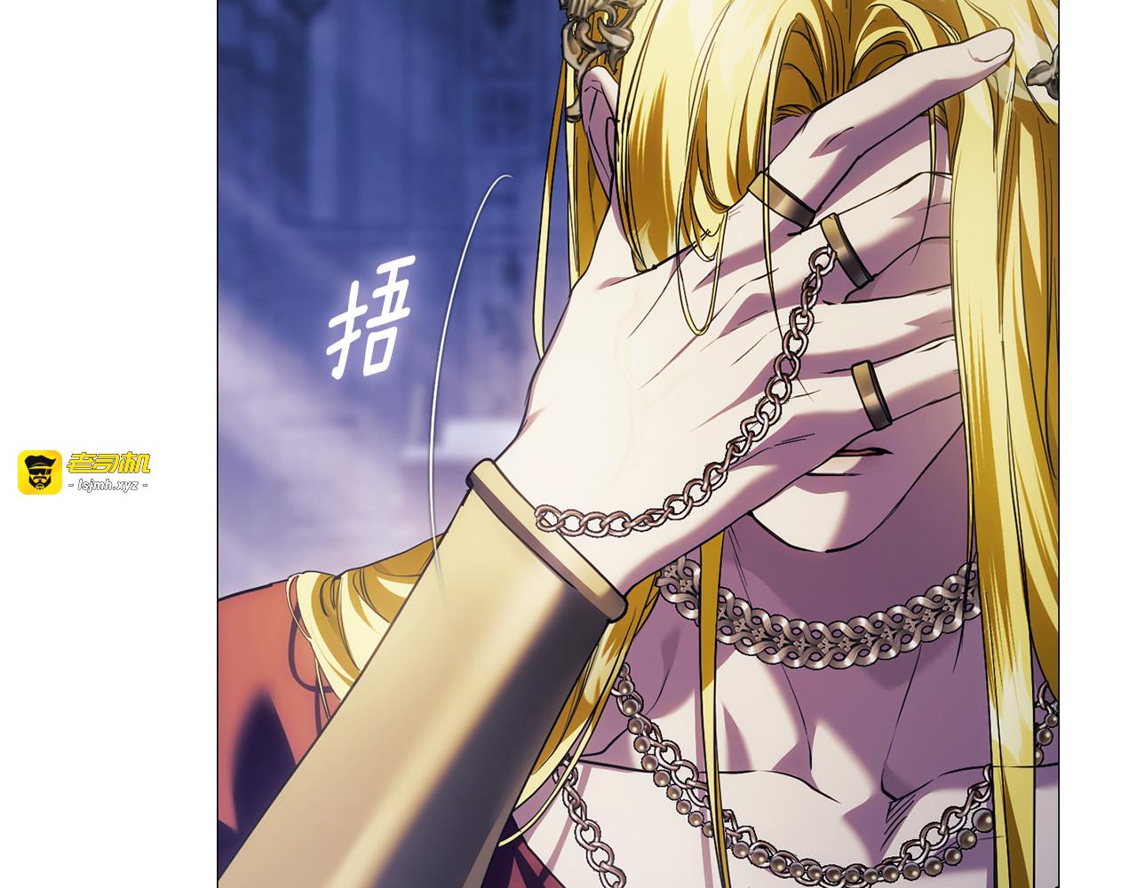 第13话 心与身的纠结 第 19 页