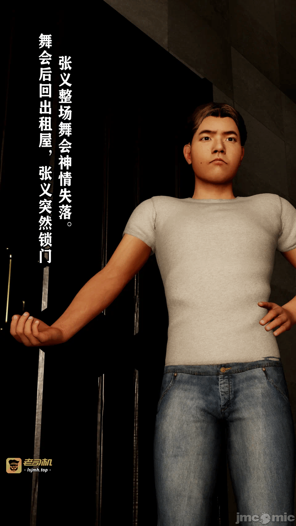 [萧风skr] 萝莉妹被寝室男同学轮流射足打胶 第一话 - 5