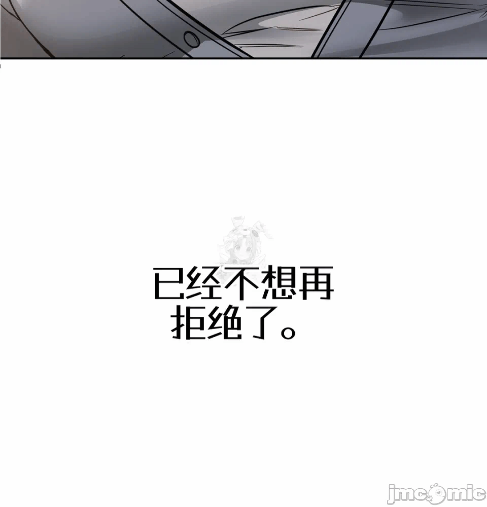 第2话2 第 88 页