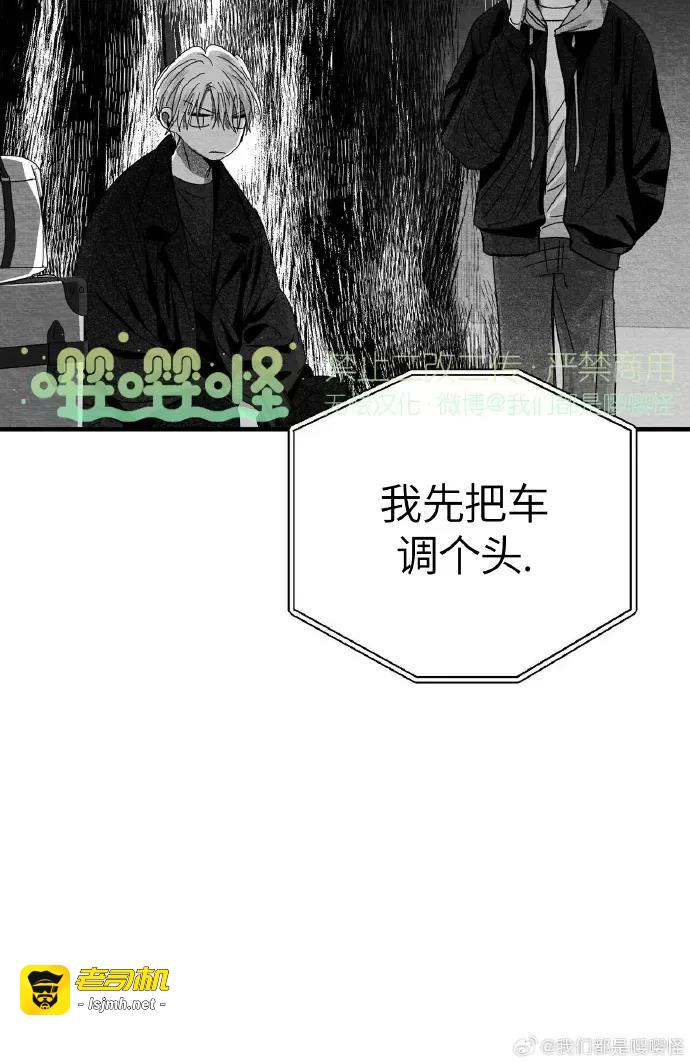 第11话 第 23 页