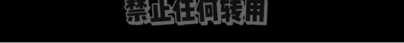 第68话 第 109 页