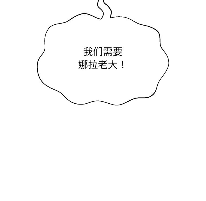 第6话 第 38 页