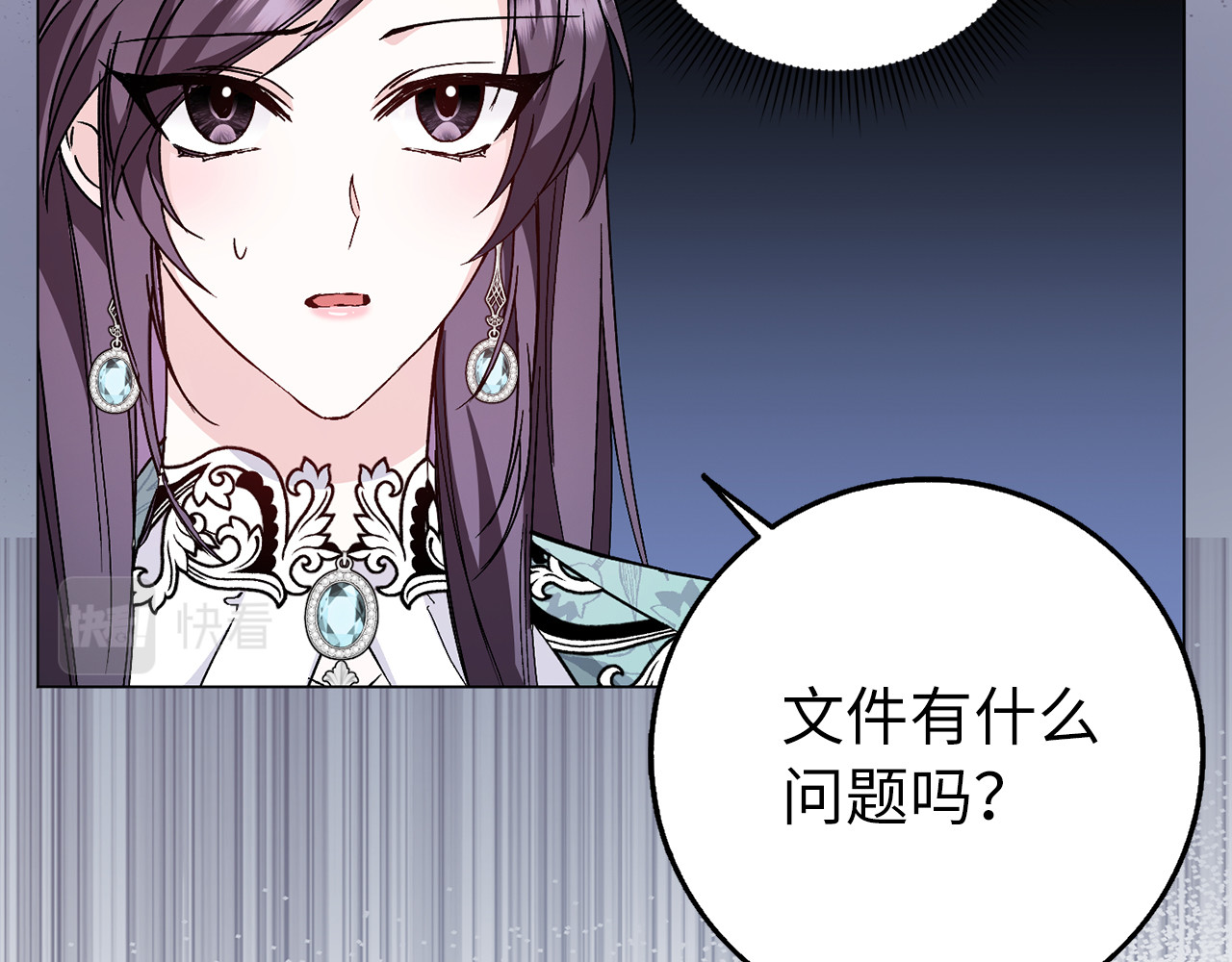 第24话 迎接挑战 第 55 页