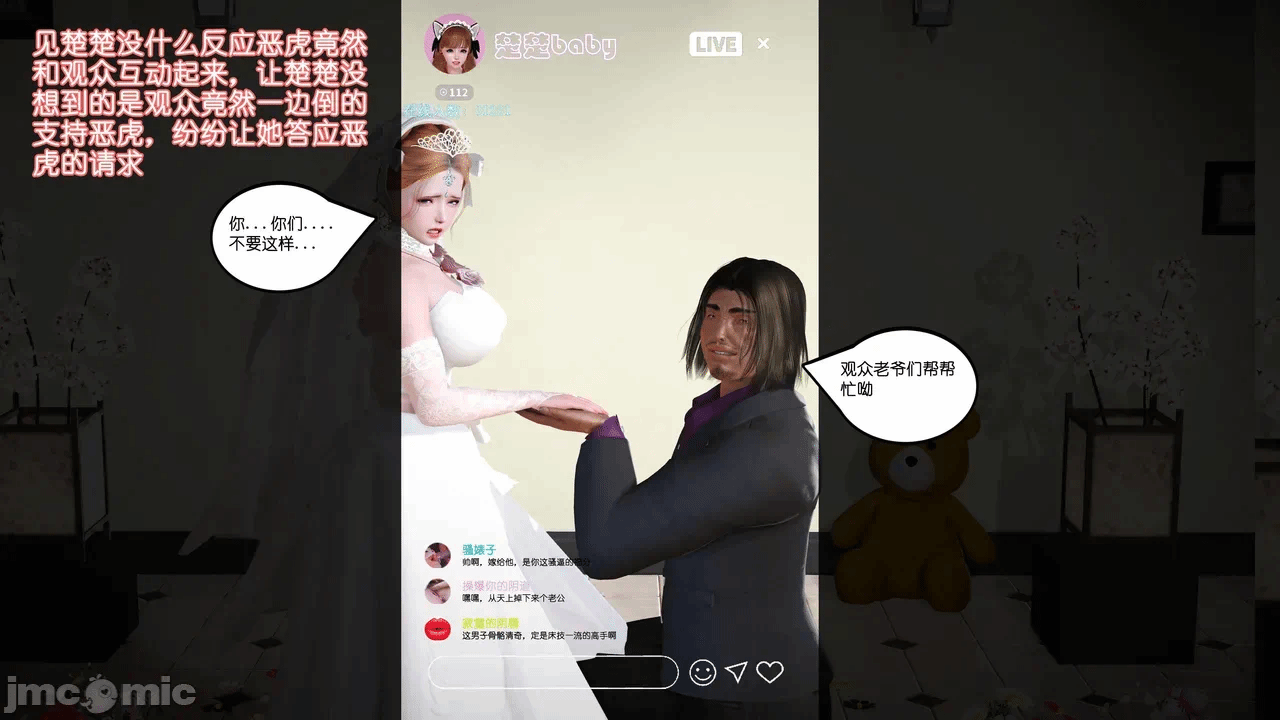 第一话 第 806 页