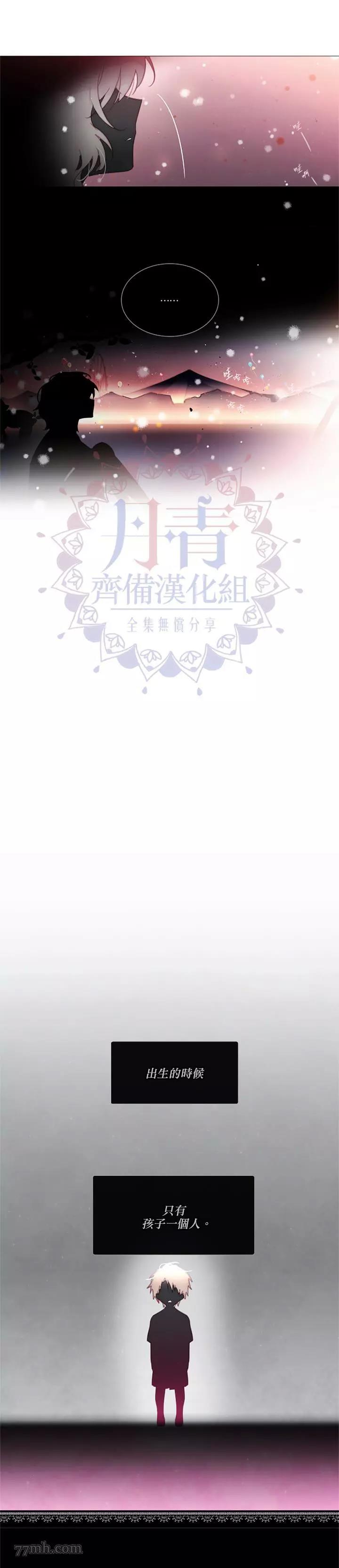 第41话 第 8 页
