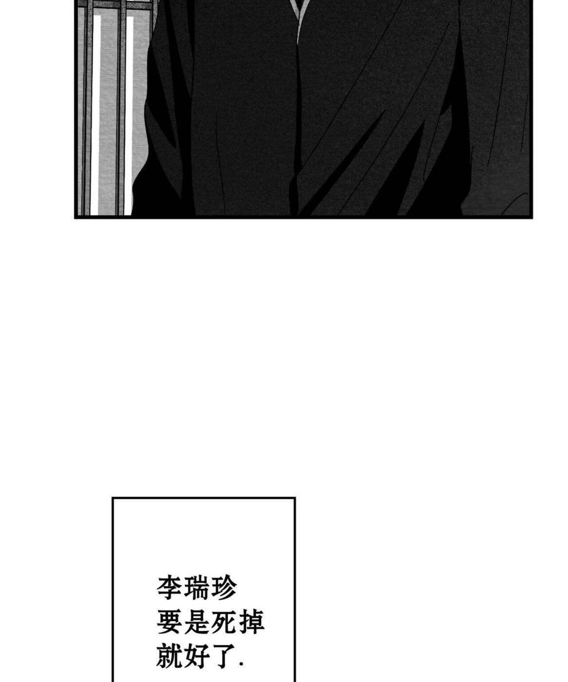 第46话 第 60 页