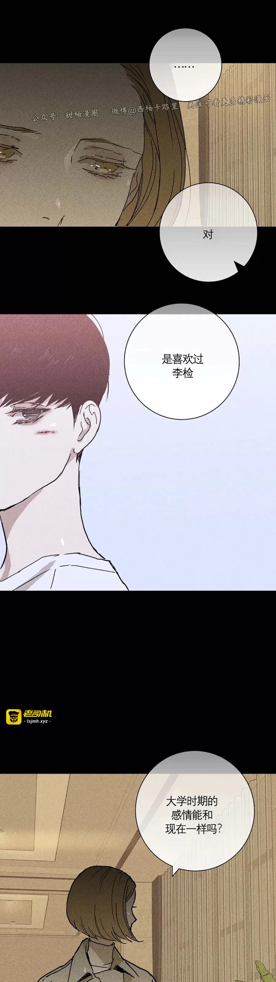 第09话 第 45 页