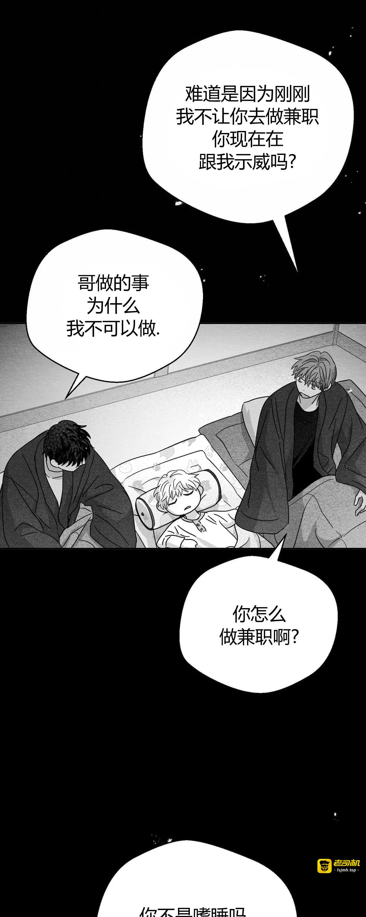 第20话 第 39 页