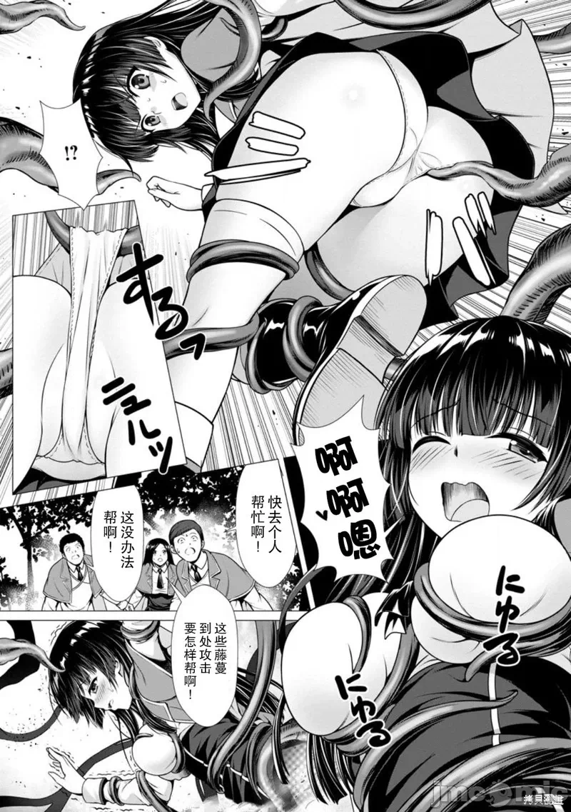 第4话4 第 22 页