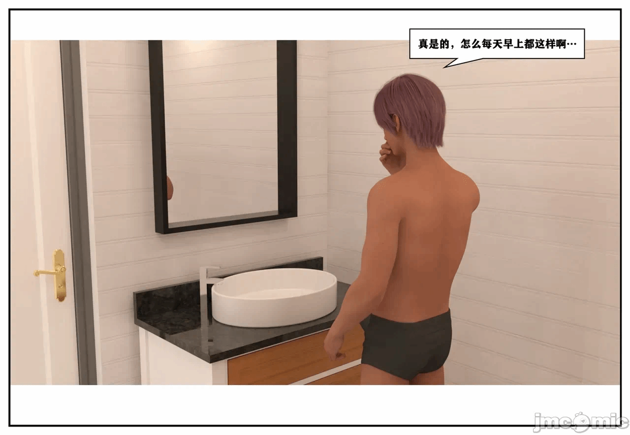 第一话 第 261 页