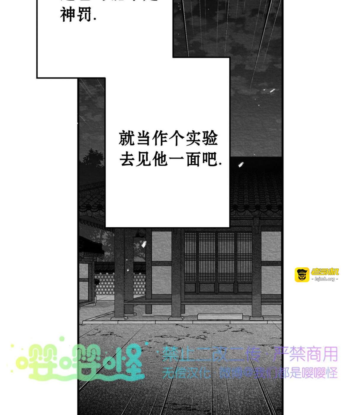 第46话 第 55 页