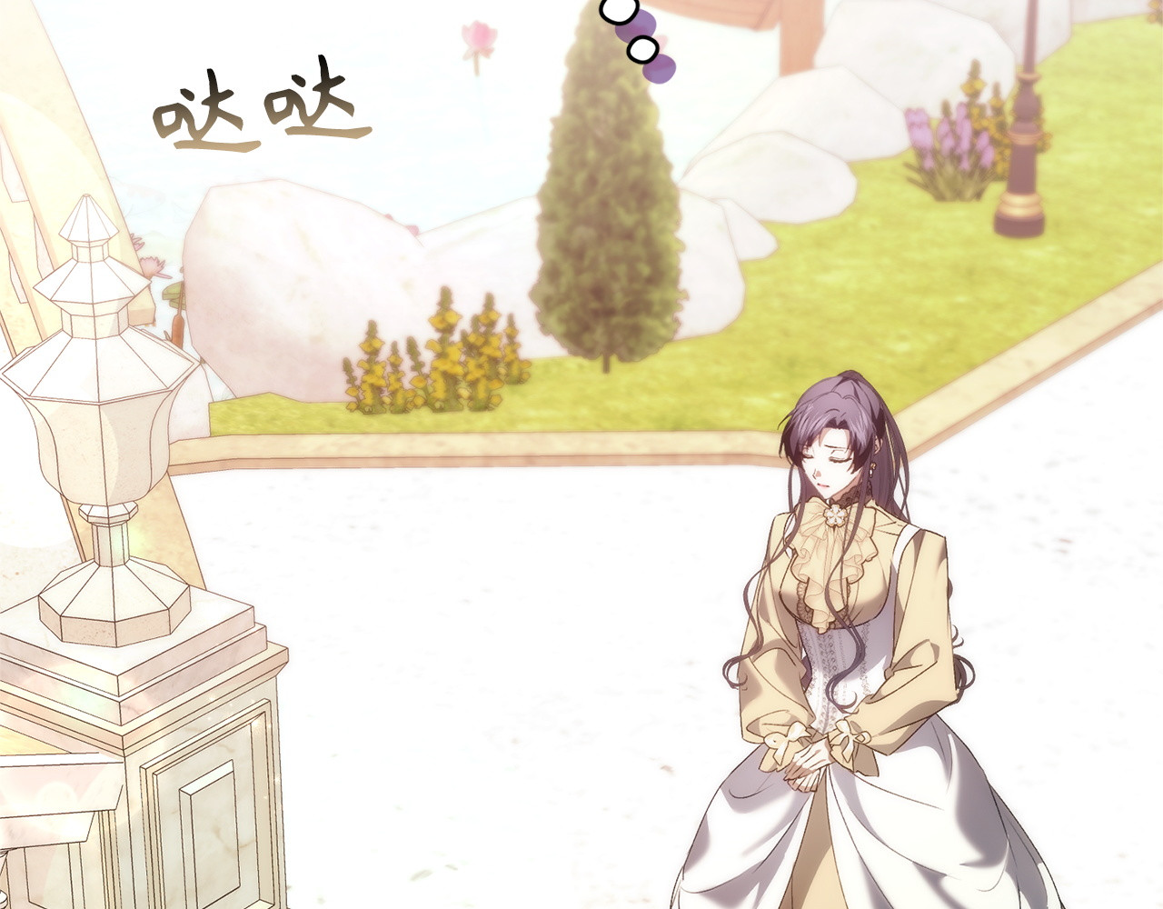 第96话 隐秘的花朵 第 127 页
