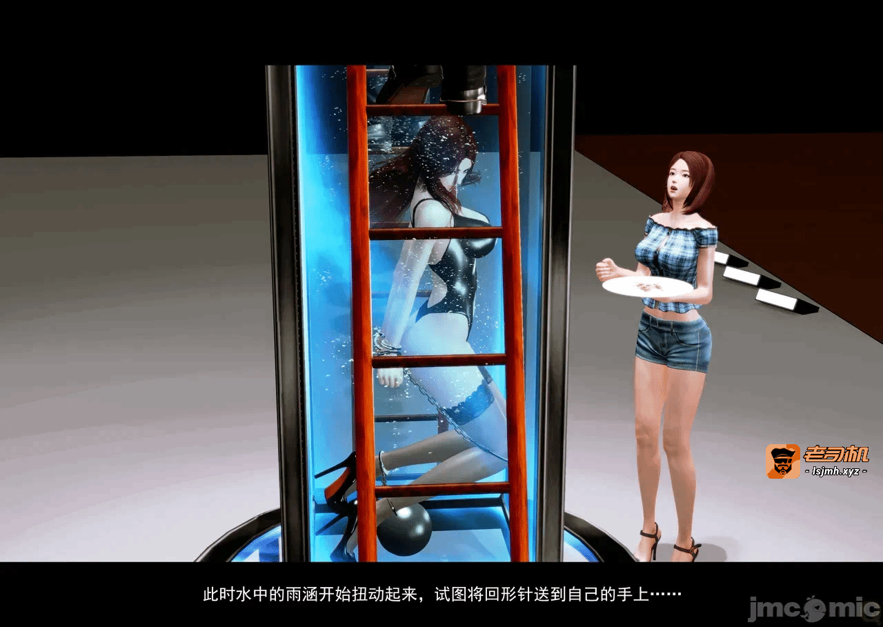 第一话 第 117 页