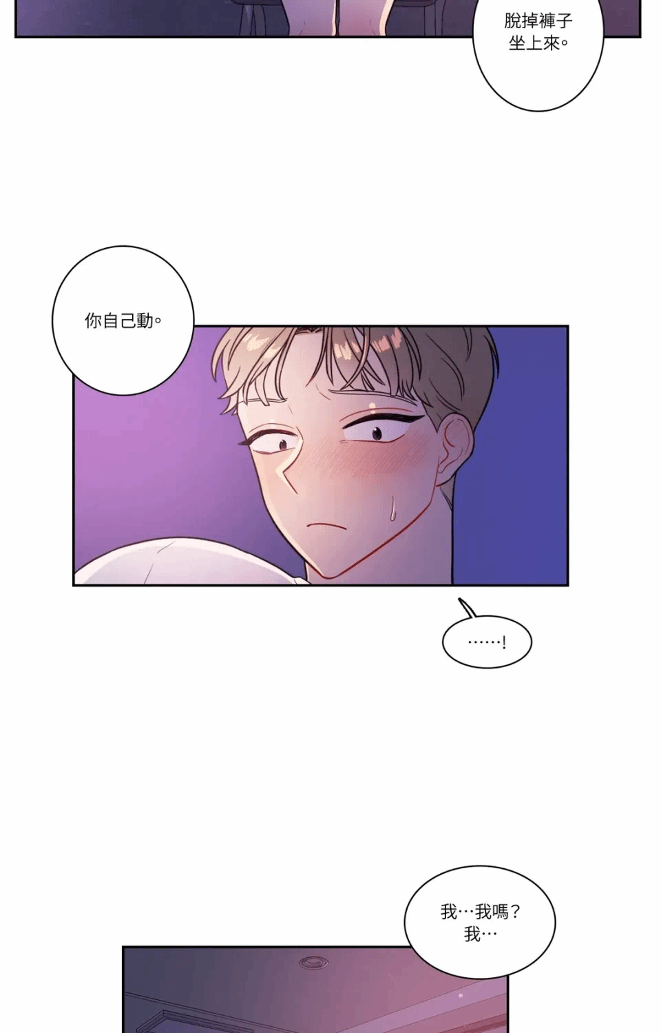 第31话第31话 第 22 页