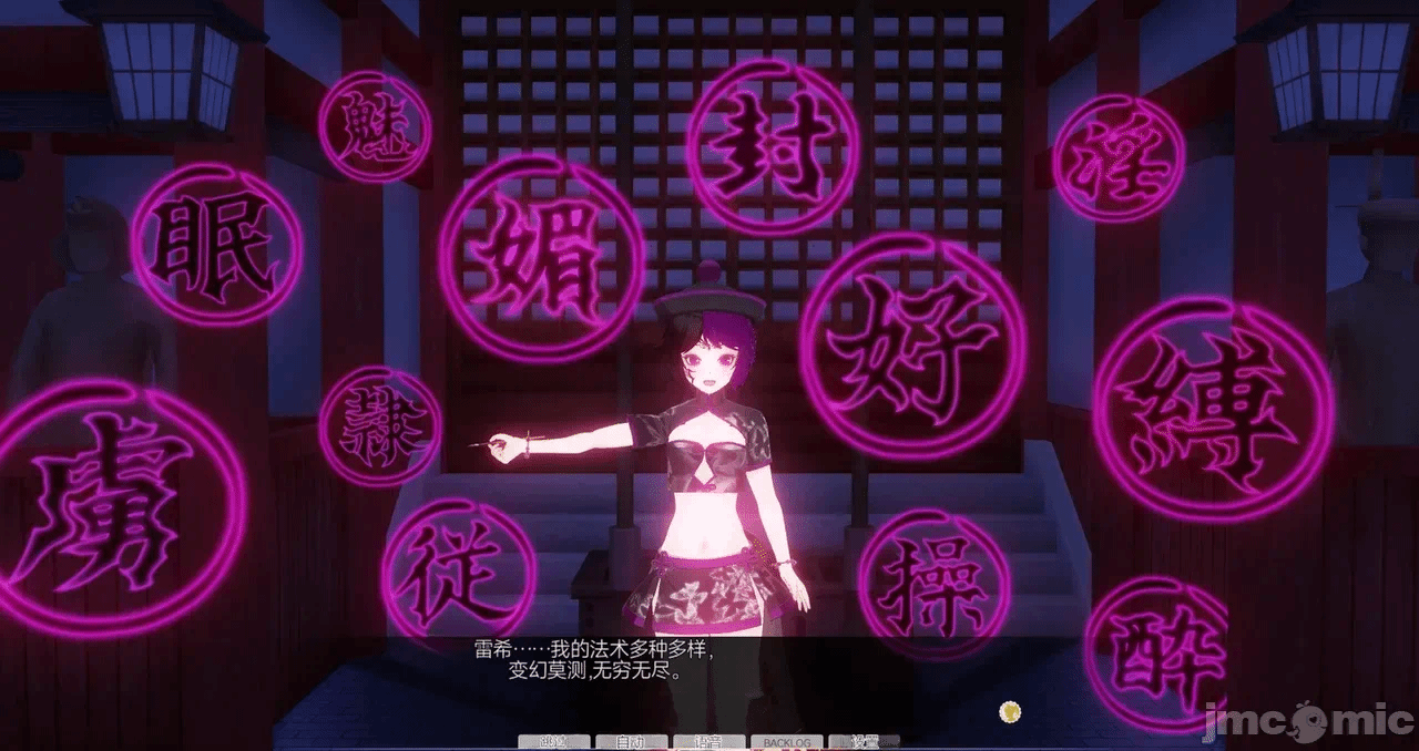 第一话 第 1271 页