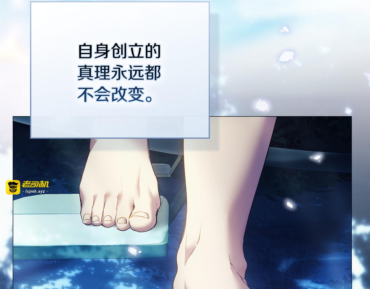 第0话 诸神时代 第 43 页