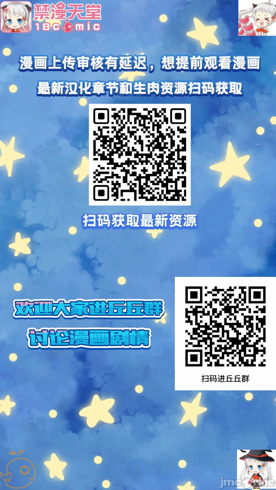 第10话10 第 67 页