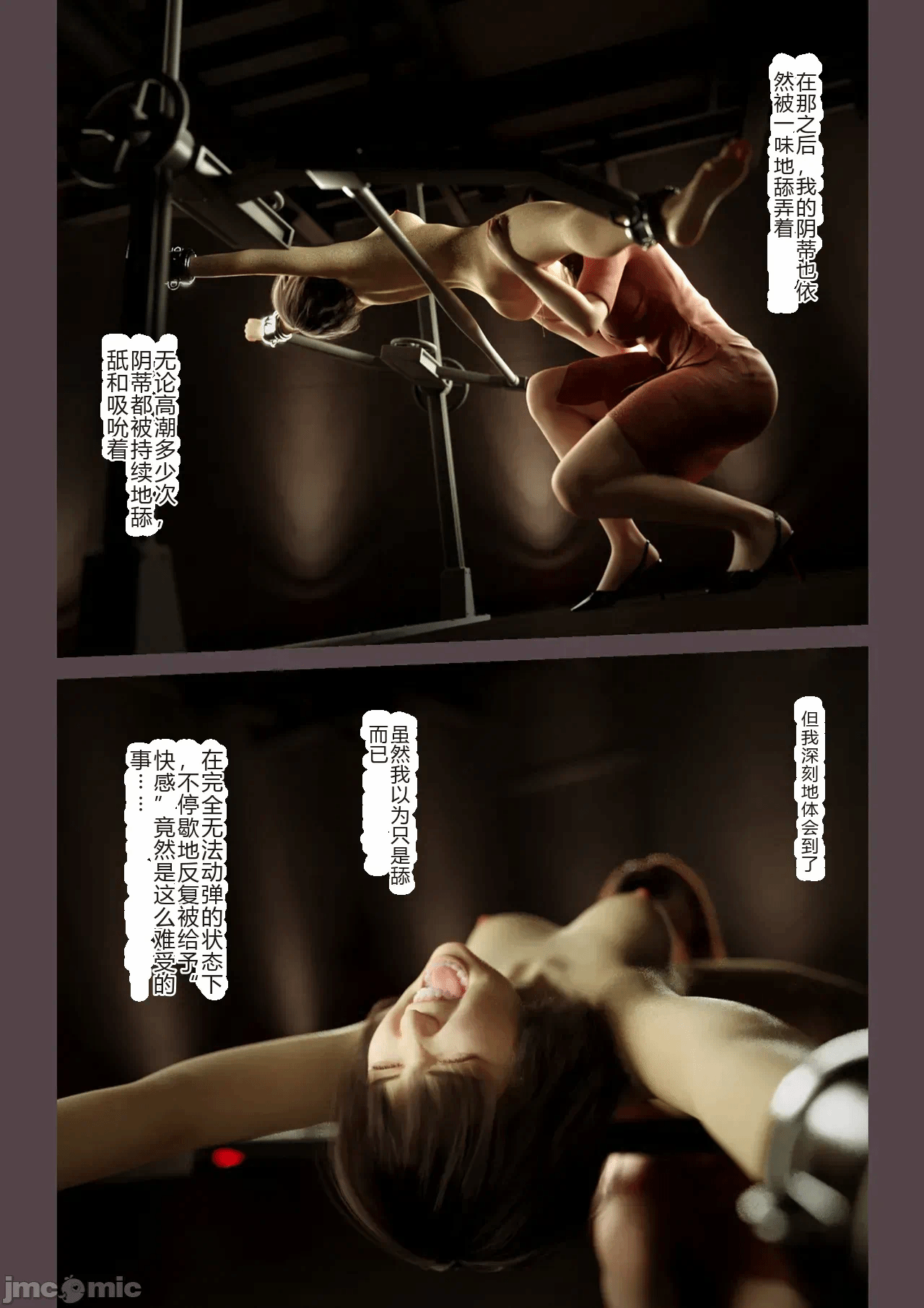第一话 第 56 页
