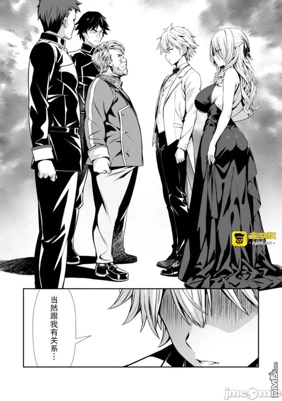 第19话16 第 29 页