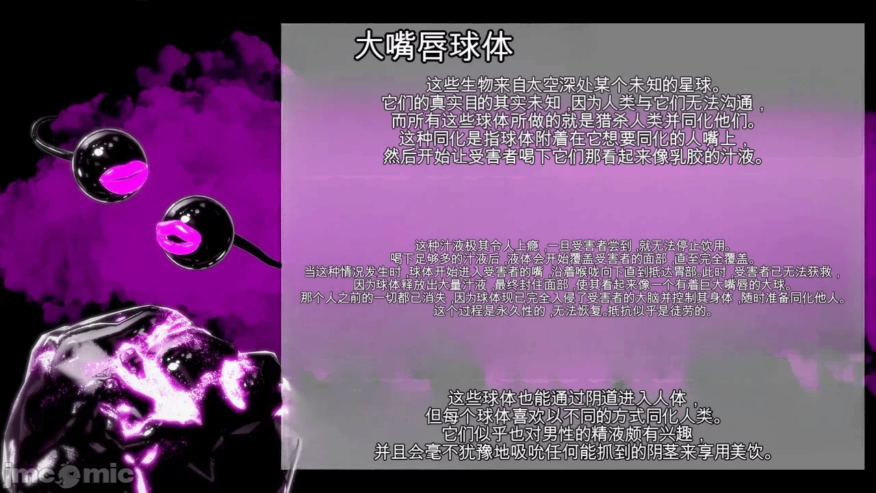 第一话 第 568 页