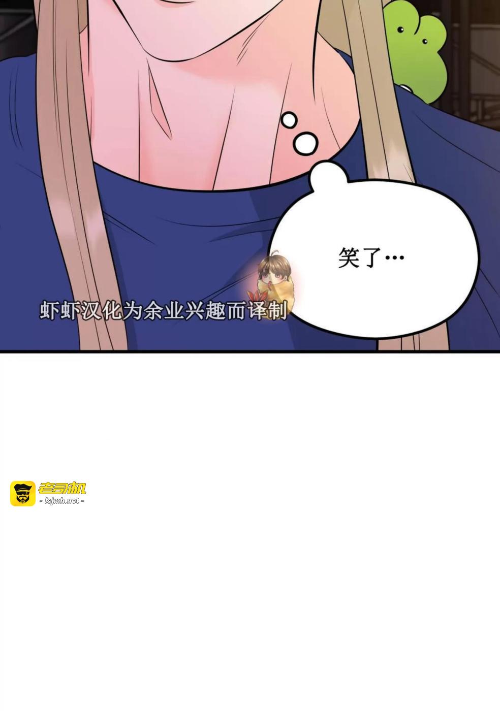第3话 第 77 页
