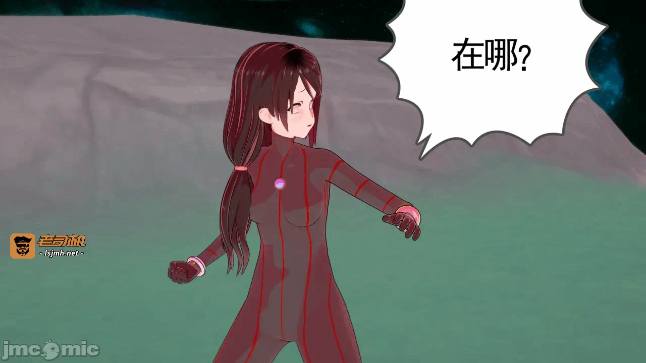 第一话 第 37 页