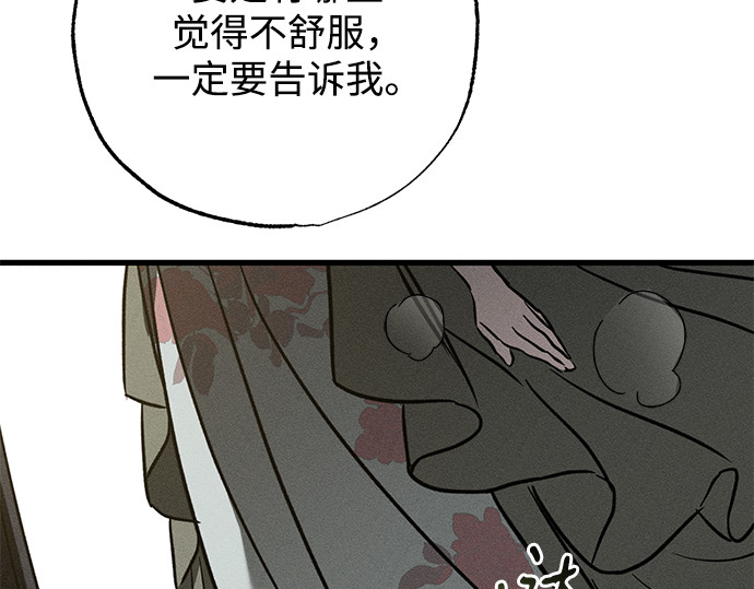 第36话 第 310 页