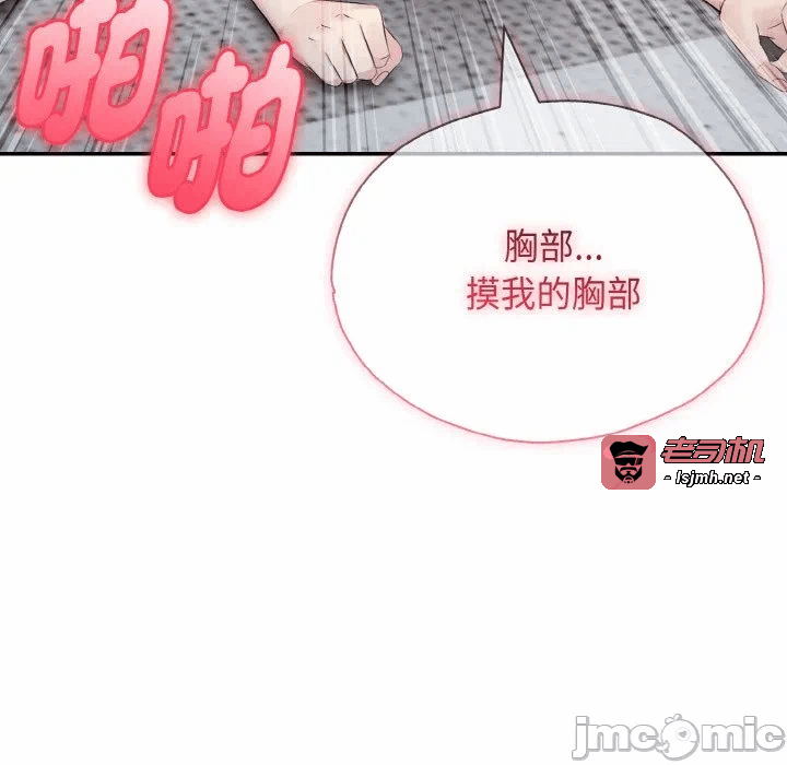 第3话第3话 第 125 页