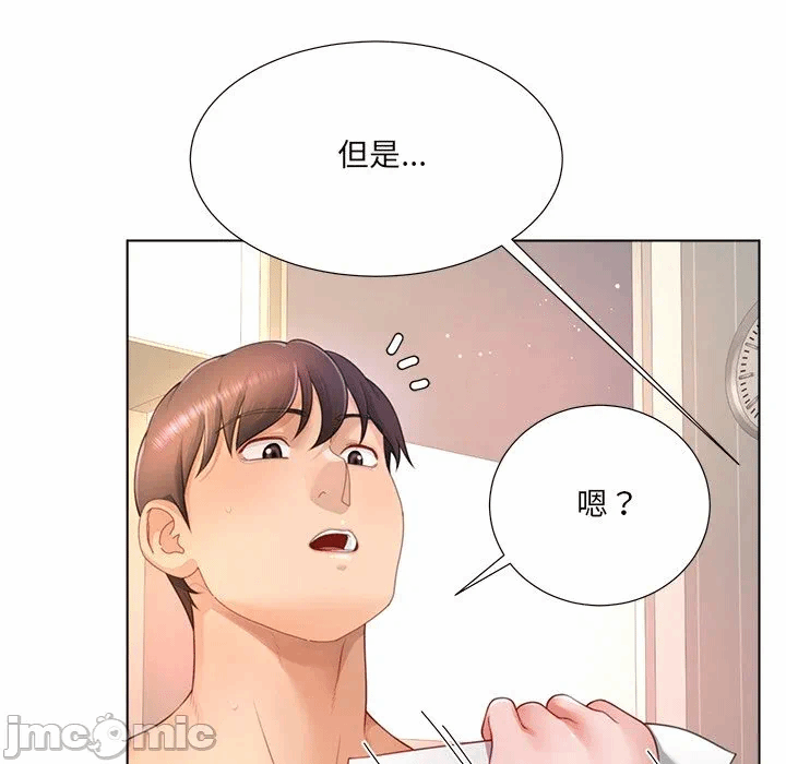 第21话第21话 第 60 页