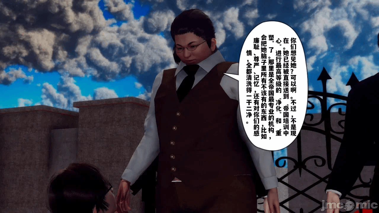 第一话 第 120 页