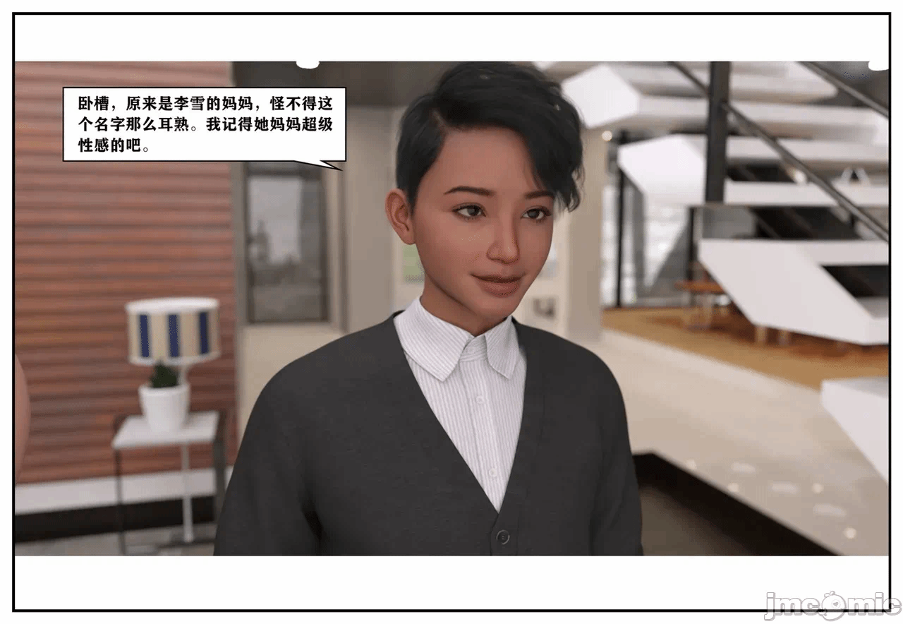 第一话 第 679 页