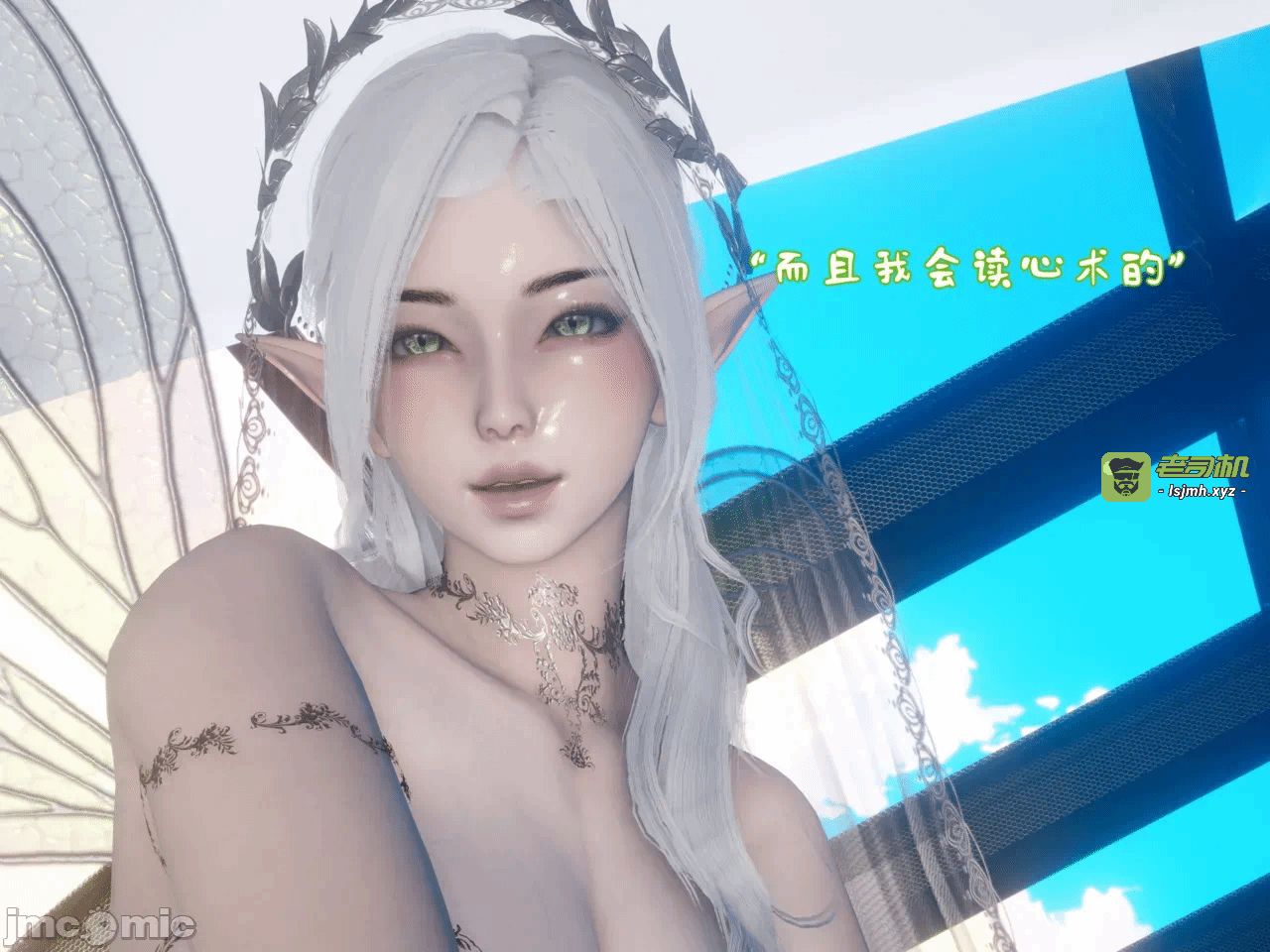 第一话 第 111 页