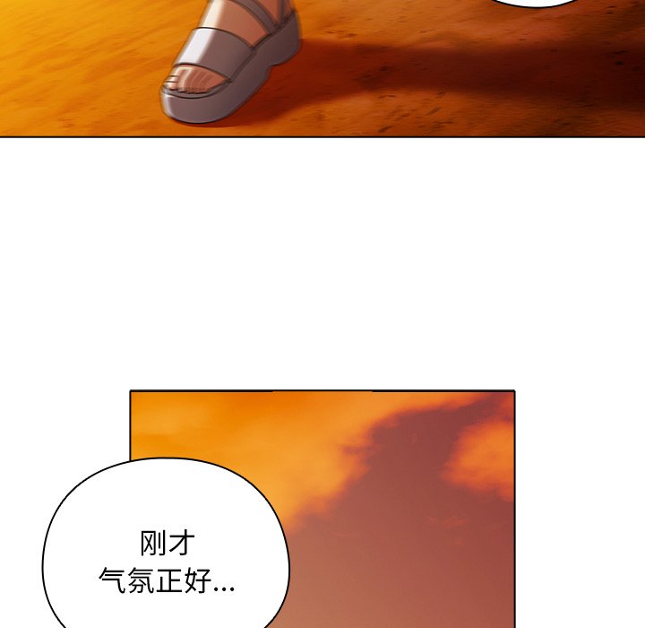 第37话 第 18 页