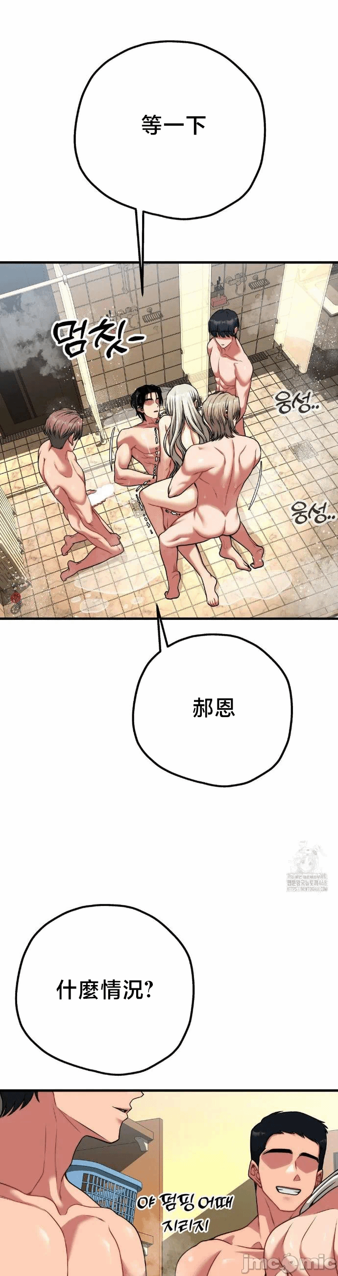 第27话27 第 46 页