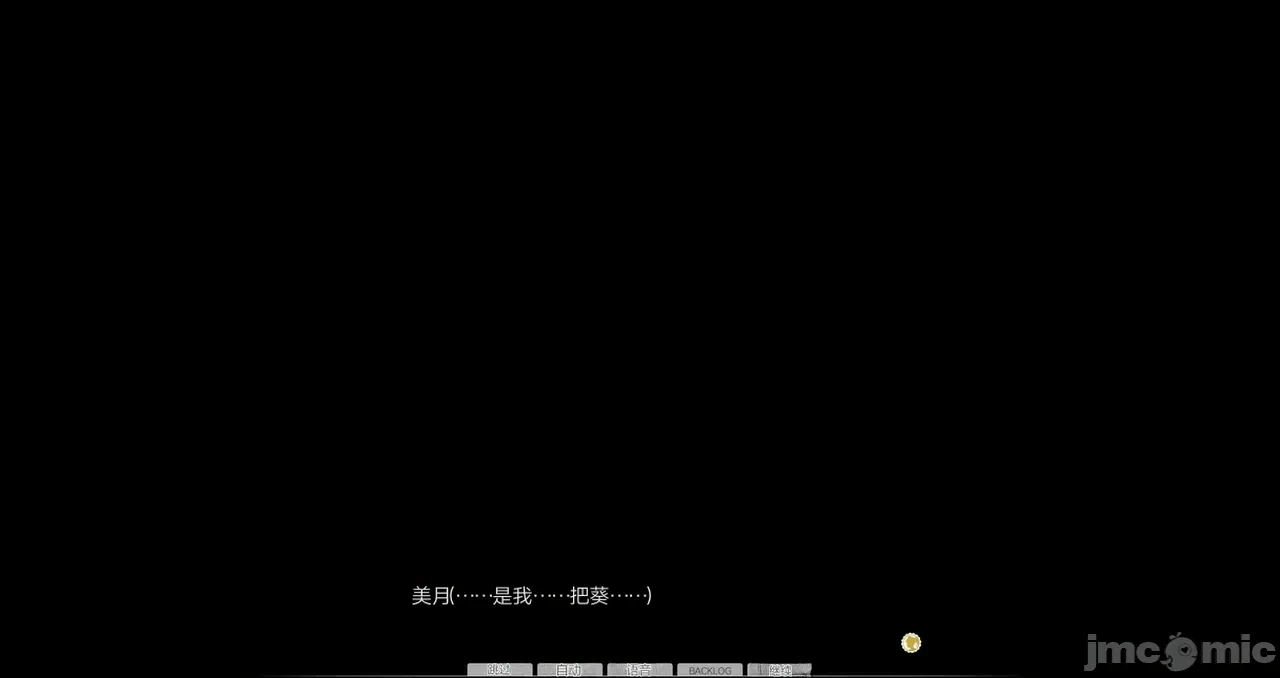 第一话 第 987 页