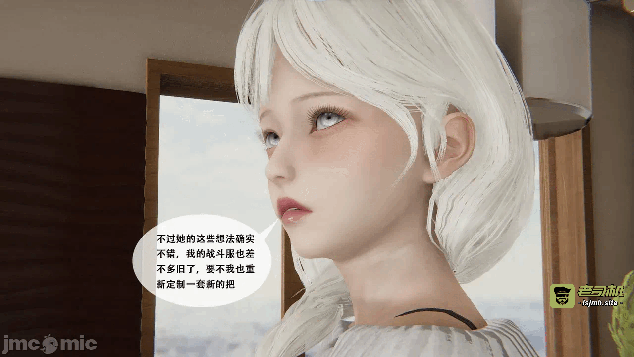 第一话 第 433 页